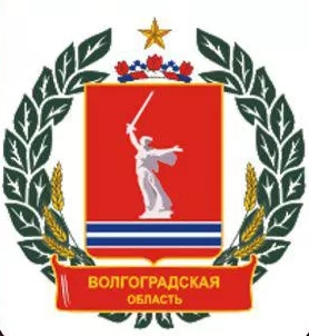 ВОЛГОГРАД